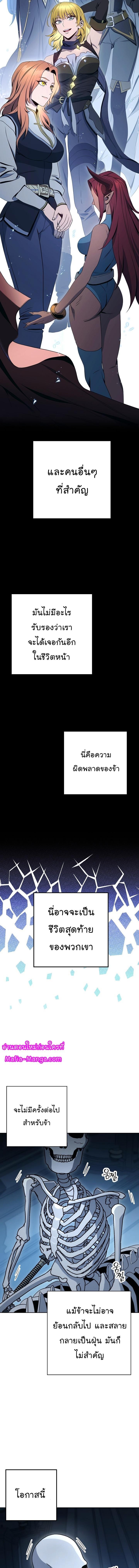 Manga-lc-com อ่านมังงะ อ่านการ์ตูน ออนไลน์ ฟรี Skeleton Soldier ตอนที่ 1 2 3 4 5 6 7 8 9 10 11 12 13 14 ฟรี ไม่มีโฆษณา Manga-lc - อ่าน มังงะ อ่าน การ์ตูน ออนไลน์ อ่านมังงะ ฟรี
