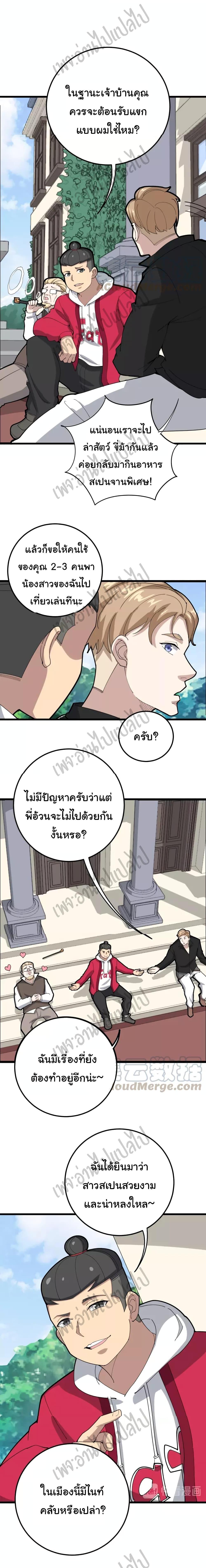 Manga-lc-com อ่านมังงะ อ่านการ์ตูน ออนไลน์ ฟรี Bad Hand Witch Doctor ตอนที่ 1 2 3 4 5 6 7 8 9 10 11 12 13 14 ฟรี ไม่มีโฆษณา Manga-lc - อ่าน มังงะ อ่าน การ์ตูน ออนไลน์ อ่านมังงะ ฟรี