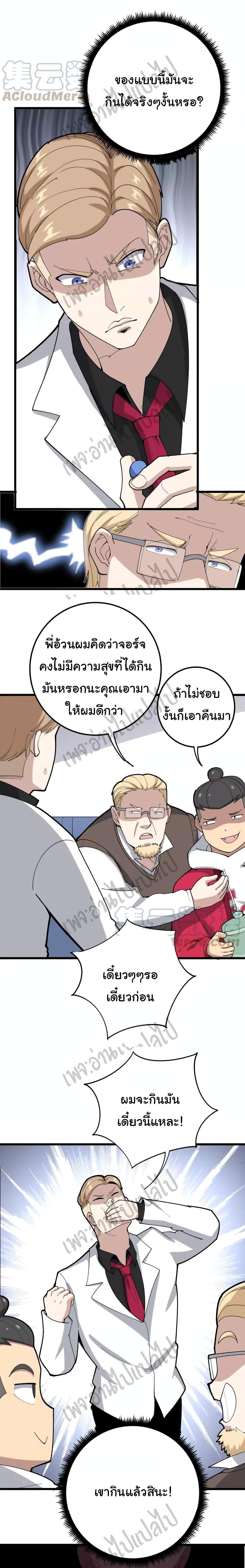 Manga-lc-com อ่านมังงะ อ่านการ์ตูน ออนไลน์ ฟรี Bad Hand Witch Doctor ตอนที่ 1 2 3 4 5 6 7 8 9 10 11 12 13 14 ฟรี ไม่มีโฆษณา Manga-lc - อ่าน มังงะ อ่าน การ์ตูน ออนไลน์ อ่านมังงะ ฟรี