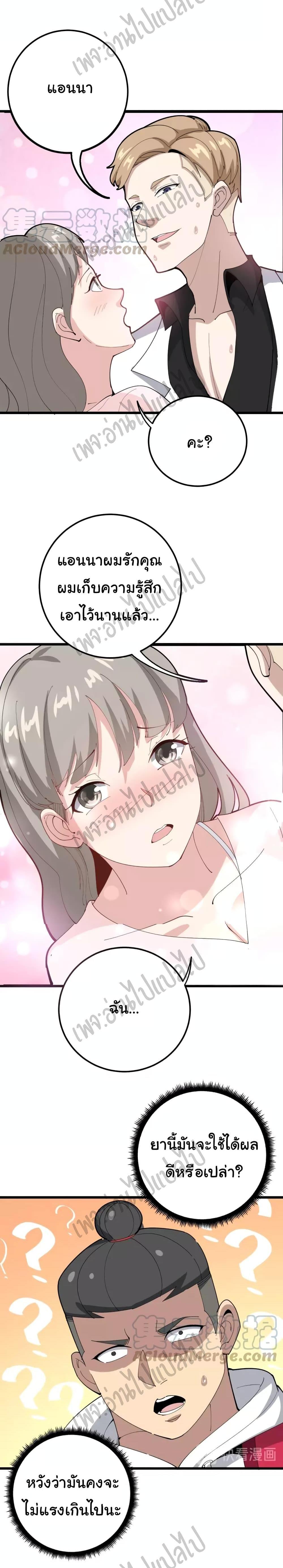 Manga-lc-com อ่านมังงะ อ่านการ์ตูน ออนไลน์ ฟรี Bad Hand Witch Doctor ตอนที่ 1 2 3 4 5 6 7 8 9 10 11 12 13 14 ฟรี ไม่มีโฆษณา Manga-lc - อ่าน มังงะ อ่าน การ์ตูน ออนไลน์ อ่านมังงะ ฟรี