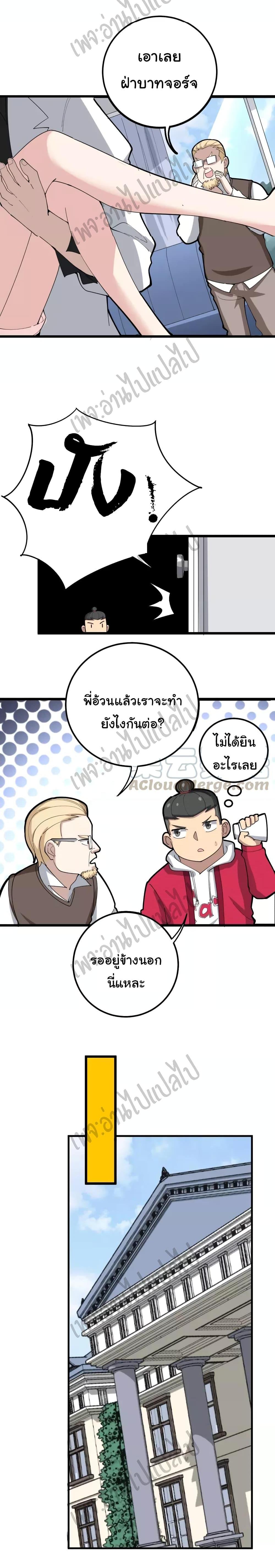 Manga-lc-com อ่านมังงะ อ่านการ์ตูน ออนไลน์ ฟรี Bad Hand Witch Doctor ตอนที่ 1 2 3 4 5 6 7 8 9 10 11 12 13 14 ฟรี ไม่มีโฆษณา Manga-lc - อ่าน มังงะ อ่าน การ์ตูน ออนไลน์ อ่านมังงะ ฟรี