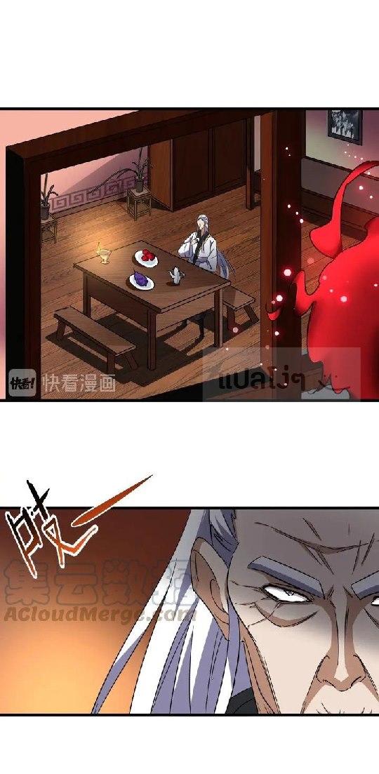 Manga-lc-com อ่านมังงะ อ่านการ์ตูน ออนไลน์ ฟรี Magic Emperor ตอนที่ 1 2 3 4 5 6 7 8 9 10 11 12 13 14 ฟรี ไม่มีโฆษณา Manga-lc - อ่าน มังงะ อ่าน การ์ตูน ออนไลน์ อ่านมังงะ ฟรี