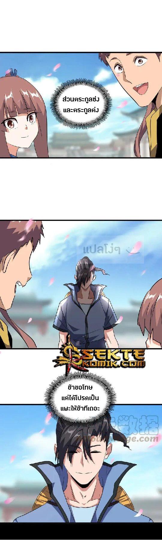 Manga-lc-com อ่านมังงะ อ่านการ์ตูน ออนไลน์ ฟรี Magic Emperor ตอนที่ 1 2 3 4 5 6 7 8 9 10 11 12 13 14 ฟรี ไม่มีโฆษณา Manga-lc - อ่าน มังงะ อ่าน การ์ตูน ออนไลน์ อ่านมังงะ ฟรี