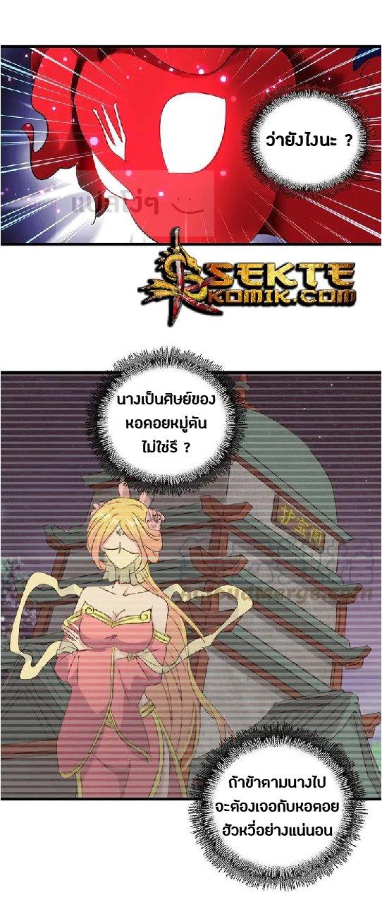Manga-lc-com อ่านมังงะ อ่านการ์ตูน ออนไลน์ ฟรี Magic Emperor ตอนที่ 1 2 3 4 5 6 7 8 9 10 11 12 13 14 ฟรี ไม่มีโฆษณา Manga-lc - อ่าน มังงะ อ่าน การ์ตูน ออนไลน์ อ่านมังงะ ฟรี