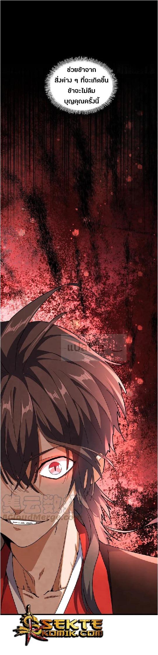 Manga-lc-com อ่านมังงะ อ่านการ์ตูน ออนไลน์ ฟรี Magic Emperor ตอนที่ 1 2 3 4 5 6 7 8 9 10 11 12 13 14 ฟรี ไม่มีโฆษณา Manga-lc - อ่าน มังงะ อ่าน การ์ตูน ออนไลน์ อ่านมังงะ ฟรี