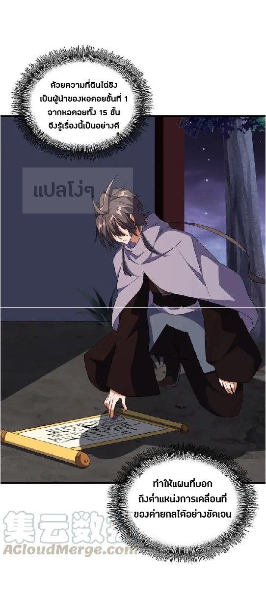 Manga-lc-com อ่านมังงะ อ่านการ์ตูน ออนไลน์ ฟรี Magic Emperor ตอนที่ 1 2 3 4 5 6 7 8 9 10 11 12 13 14 ฟรี ไม่มีโฆษณา Manga-lc - อ่าน มังงะ อ่าน การ์ตูน ออนไลน์ อ่านมังงะ ฟรี