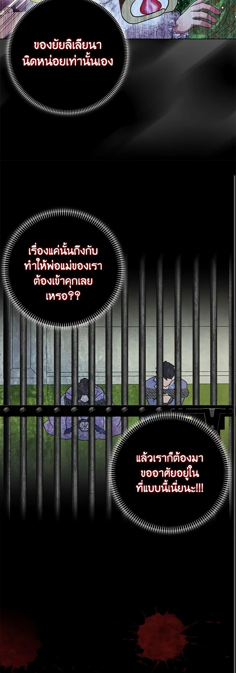 Manga-lc-com อ่านมังงะ อ่านการ์ตูน ออนไลน์ ฟรี When I Quit Being A Wicked Mother-in-law, Everyone Became Obsessed With Me ตอนที่ 1 2 3 4 5 6 7 8 9 10 11 12 13 14 ฟรี ไม่มีโฆษณา Manga-lc - อ่าน มังงะ อ่าน การ์ตูน ออนไลน์ อ่านมังงะ ฟรี