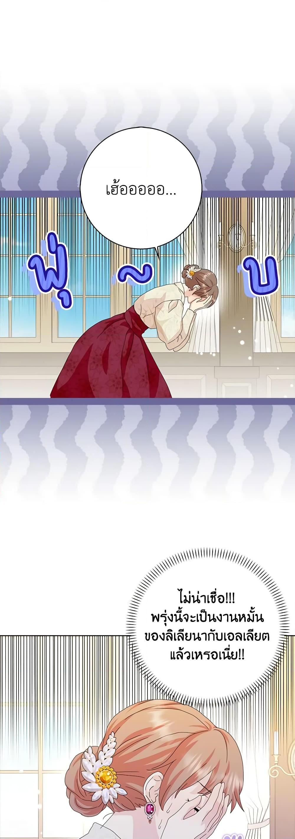 Manga-lc-com อ่านมังงะ อ่านการ์ตูน ออนไลน์ ฟรี When I Quit Being A Wicked Mother-in-law, Everyone Became Obsessed With Me ตอนที่ 1 2 3 4 5 6 7 8 9 10 11 12 13 14 ฟรี ไม่มีโฆษณา Manga-lc - อ่าน มังงะ อ่าน การ์ตูน ออนไลน์ อ่านมังงะ ฟรี