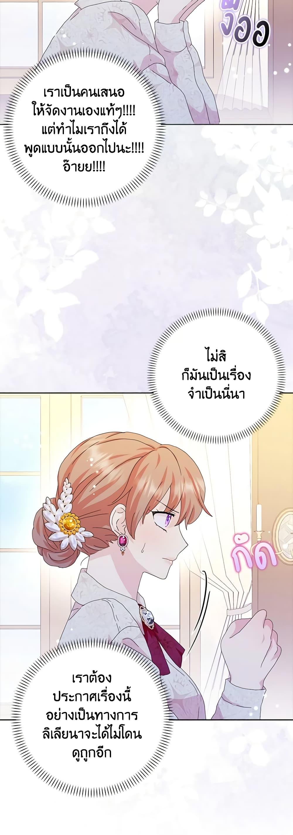 Manga-lc-com อ่านมังงะ อ่านการ์ตูน ออนไลน์ ฟรี When I Quit Being A Wicked Mother-in-law, Everyone Became Obsessed With Me ตอนที่ 1 2 3 4 5 6 7 8 9 10 11 12 13 14 ฟรี ไม่มีโฆษณา Manga-lc - อ่าน มังงะ อ่าน การ์ตูน ออนไลน์ อ่านมังงะ ฟรี