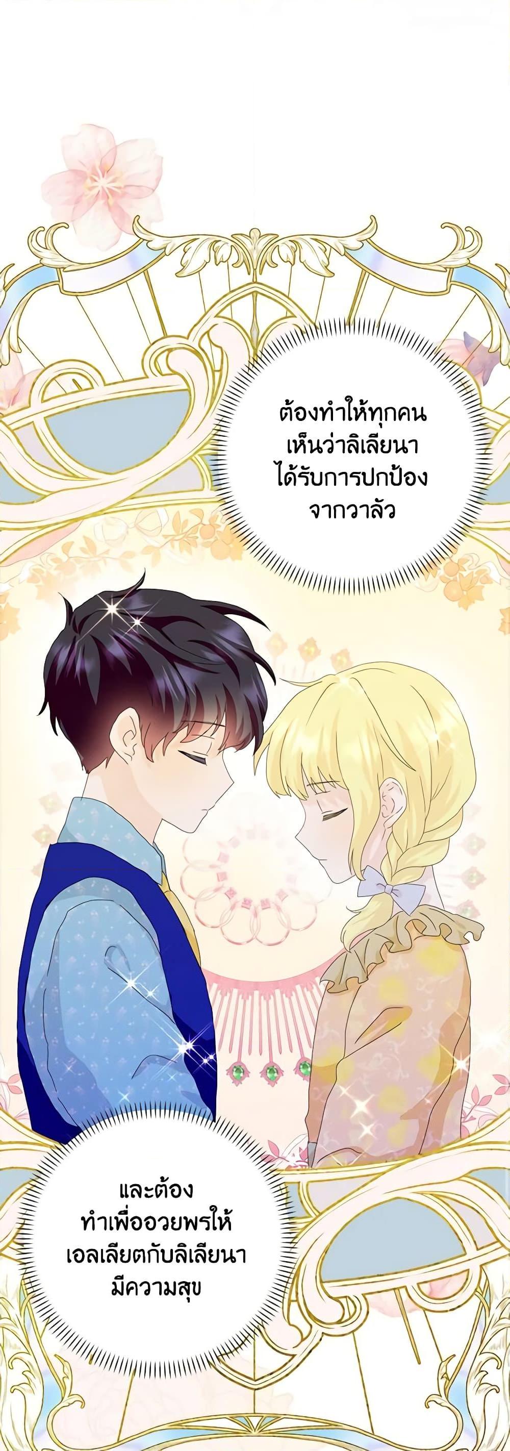 Manga-lc-com อ่านมังงะ อ่านการ์ตูน ออนไลน์ ฟรี When I Quit Being A Wicked Mother-in-law, Everyone Became Obsessed With Me ตอนที่ 1 2 3 4 5 6 7 8 9 10 11 12 13 14 ฟรี ไม่มีโฆษณา Manga-lc - อ่าน มังงะ อ่าน การ์ตูน ออนไลน์ อ่านมังงะ ฟรี