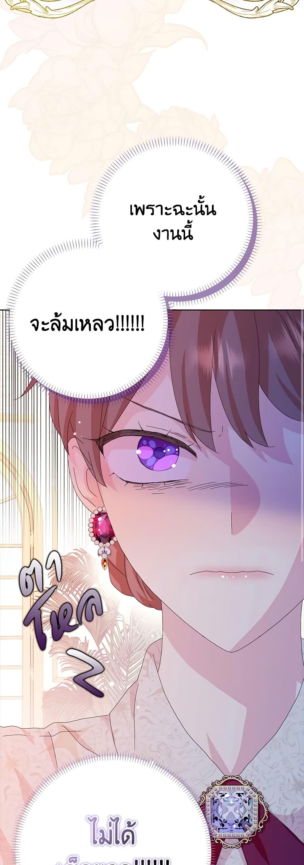 Manga-lc-com อ่านมังงะ อ่านการ์ตูน ออนไลน์ ฟรี When I Quit Being A Wicked Mother-in-law, Everyone Became Obsessed With Me ตอนที่ 1 2 3 4 5 6 7 8 9 10 11 12 13 14 ฟรี ไม่มีโฆษณา Manga-lc - อ่าน มังงะ อ่าน การ์ตูน ออนไลน์ อ่านมังงะ ฟรี