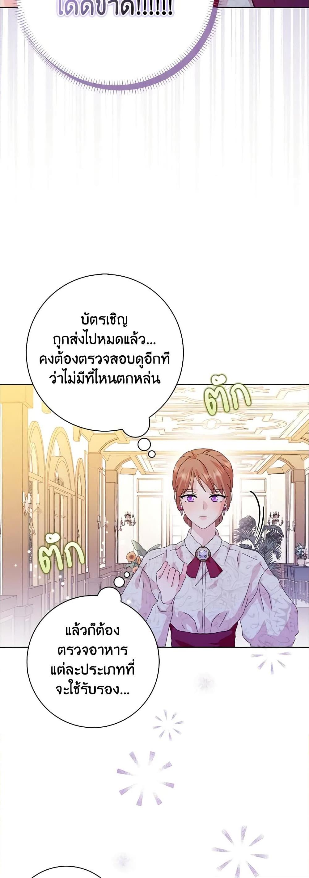 Manga-lc-com อ่านมังงะ อ่านการ์ตูน ออนไลน์ ฟรี When I Quit Being A Wicked Mother-in-law, Everyone Became Obsessed With Me ตอนที่ 1 2 3 4 5 6 7 8 9 10 11 12 13 14 ฟรี ไม่มีโฆษณา Manga-lc - อ่าน มังงะ อ่าน การ์ตูน ออนไลน์ อ่านมังงะ ฟรี