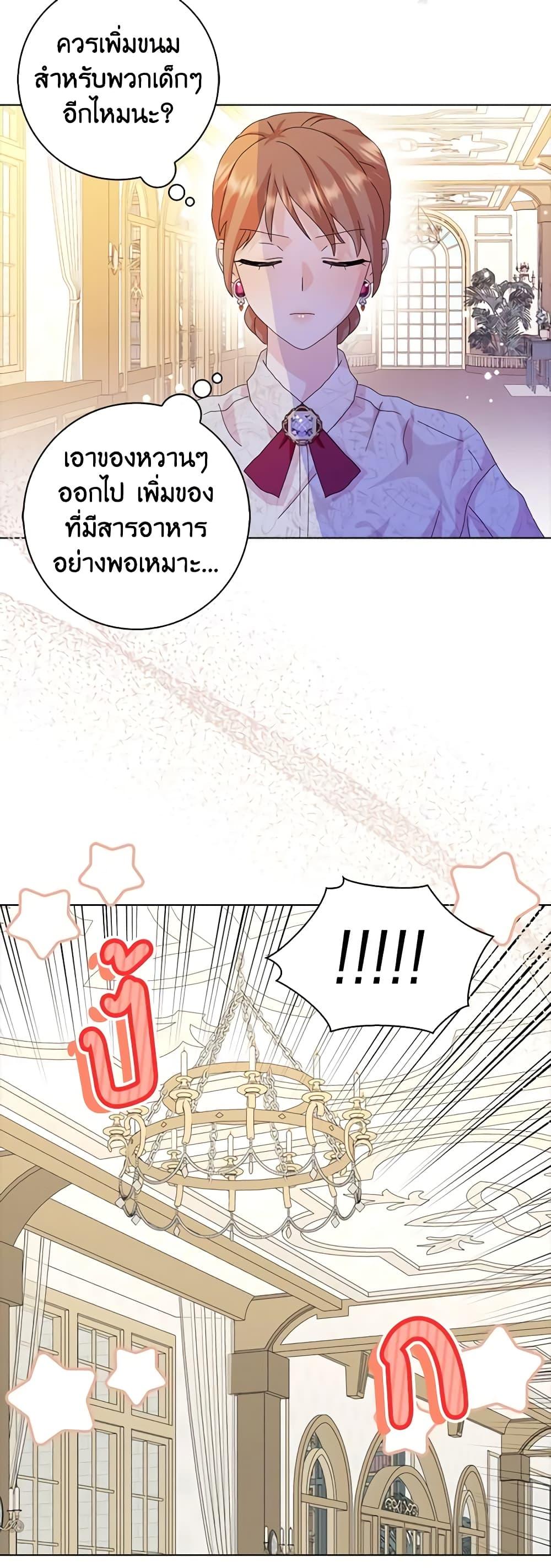 Manga-lc-com อ่านมังงะ อ่านการ์ตูน ออนไลน์ ฟรี When I Quit Being A Wicked Mother-in-law, Everyone Became Obsessed With Me ตอนที่ 1 2 3 4 5 6 7 8 9 10 11 12 13 14 ฟรี ไม่มีโฆษณา Manga-lc - อ่าน มังงะ อ่าน การ์ตูน ออนไลน์ อ่านมังงะ ฟรี
