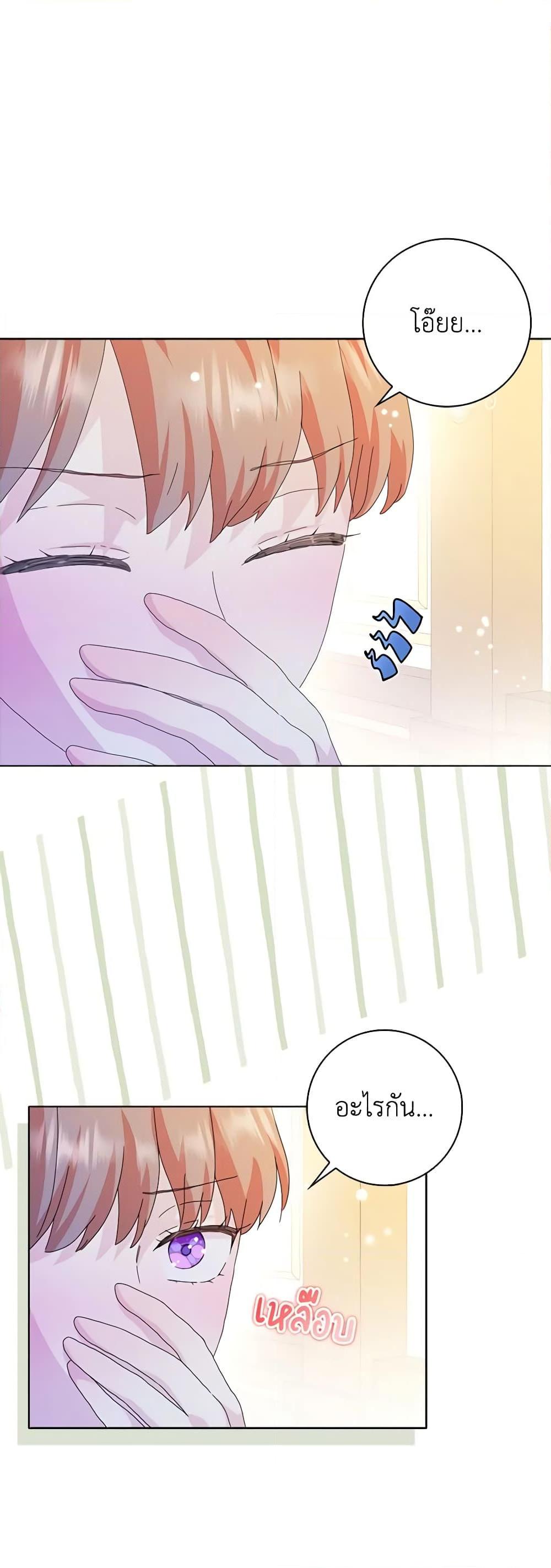 Manga-lc-com อ่านมังงะ อ่านการ์ตูน ออนไลน์ ฟรี When I Quit Being A Wicked Mother-in-law, Everyone Became Obsessed With Me ตอนที่ 1 2 3 4 5 6 7 8 9 10 11 12 13 14 ฟรี ไม่มีโฆษณา Manga-lc - อ่าน มังงะ อ่าน การ์ตูน ออนไลน์ อ่านมังงะ ฟรี