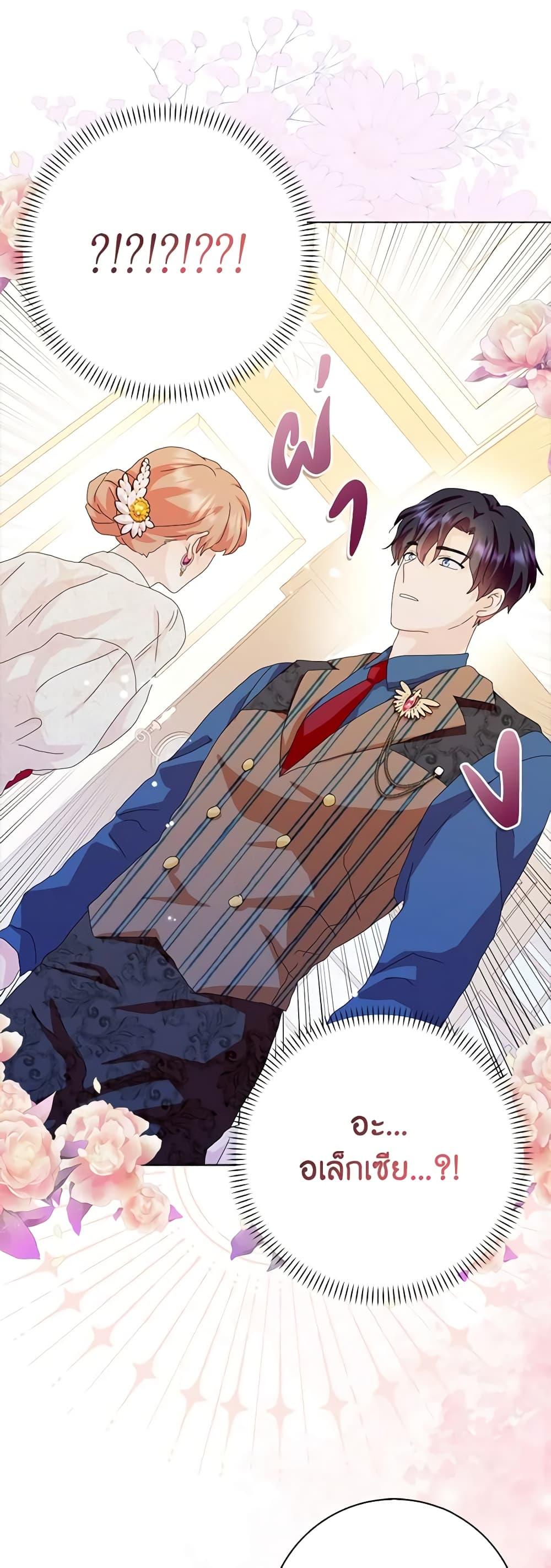 Manga-lc-com อ่านมังงะ อ่านการ์ตูน ออนไลน์ ฟรี When I Quit Being A Wicked Mother-in-law, Everyone Became Obsessed With Me ตอนที่ 1 2 3 4 5 6 7 8 9 10 11 12 13 14 ฟรี ไม่มีโฆษณา Manga-lc - อ่าน มังงะ อ่าน การ์ตูน ออนไลน์ อ่านมังงะ ฟรี