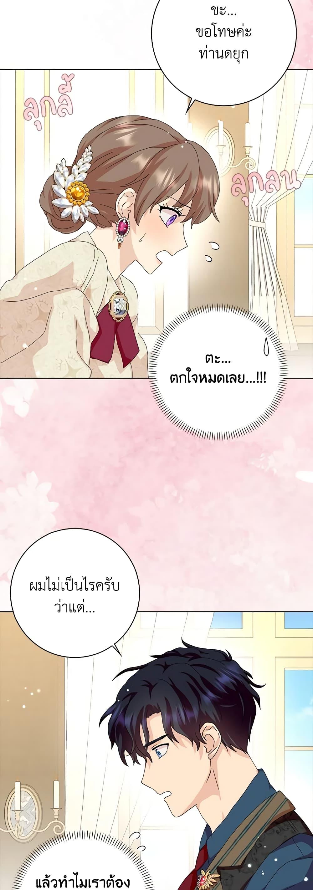 Manga-lc-com อ่านมังงะ อ่านการ์ตูน ออนไลน์ ฟรี When I Quit Being A Wicked Mother-in-law, Everyone Became Obsessed With Me ตอนที่ 1 2 3 4 5 6 7 8 9 10 11 12 13 14 ฟรี ไม่มีโฆษณา Manga-lc - อ่าน มังงะ อ่าน การ์ตูน ออนไลน์ อ่านมังงะ ฟรี