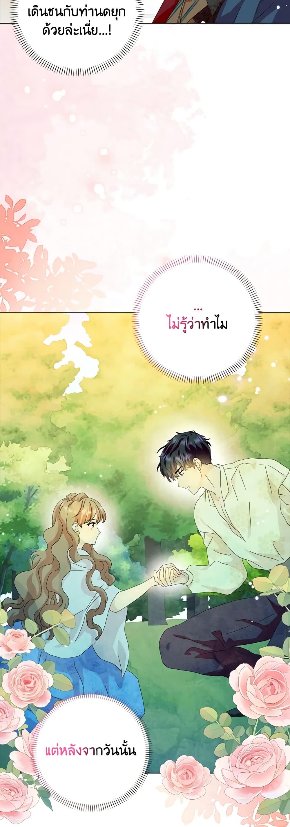 Manga-lc-com อ่านมังงะ อ่านการ์ตูน ออนไลน์ ฟรี When I Quit Being A Wicked Mother-in-law, Everyone Became Obsessed With Me ตอนที่ 1 2 3 4 5 6 7 8 9 10 11 12 13 14 ฟรี ไม่มีโฆษณา Manga-lc - อ่าน มังงะ อ่าน การ์ตูน ออนไลน์ อ่านมังงะ ฟรี