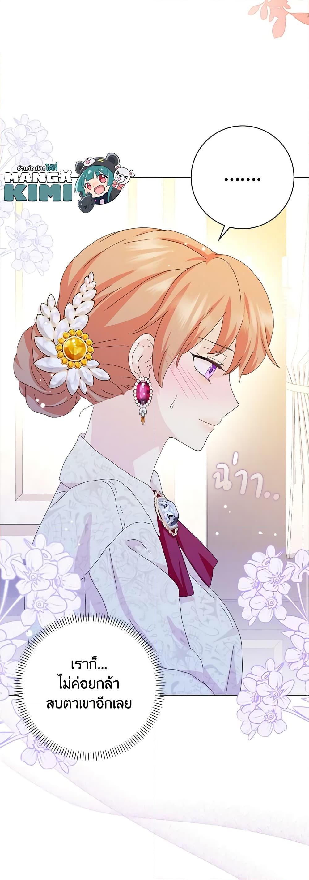 Manga-lc-com อ่านมังงะ อ่านการ์ตูน ออนไลน์ ฟรี When I Quit Being A Wicked Mother-in-law, Everyone Became Obsessed With Me ตอนที่ 1 2 3 4 5 6 7 8 9 10 11 12 13 14 ฟรี ไม่มีโฆษณา Manga-lc - อ่าน มังงะ อ่าน การ์ตูน ออนไลน์ อ่านมังงะ ฟรี