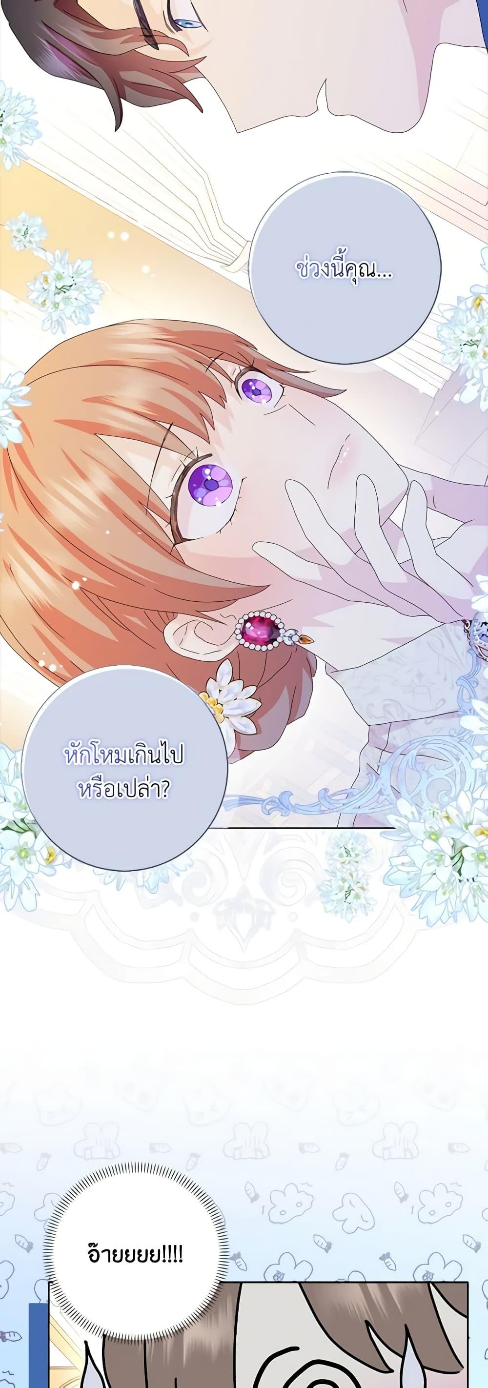 Manga-lc-com อ่านมังงะ อ่านการ์ตูน ออนไลน์ ฟรี When I Quit Being A Wicked Mother-in-law, Everyone Became Obsessed With Me ตอนที่ 1 2 3 4 5 6 7 8 9 10 11 12 13 14 ฟรี ไม่มีโฆษณา Manga-lc - อ่าน มังงะ อ่าน การ์ตูน ออนไลน์ อ่านมังงะ ฟรี