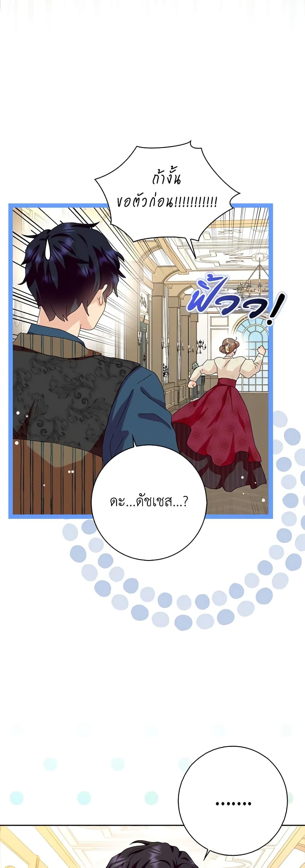 Manga-lc-com อ่านมังงะ อ่านการ์ตูน ออนไลน์ ฟรี When I Quit Being A Wicked Mother-in-law, Everyone Became Obsessed With Me ตอนที่ 1 2 3 4 5 6 7 8 9 10 11 12 13 14 ฟรี ไม่มีโฆษณา Manga-lc - อ่าน มังงะ อ่าน การ์ตูน ออนไลน์ อ่านมังงะ ฟรี