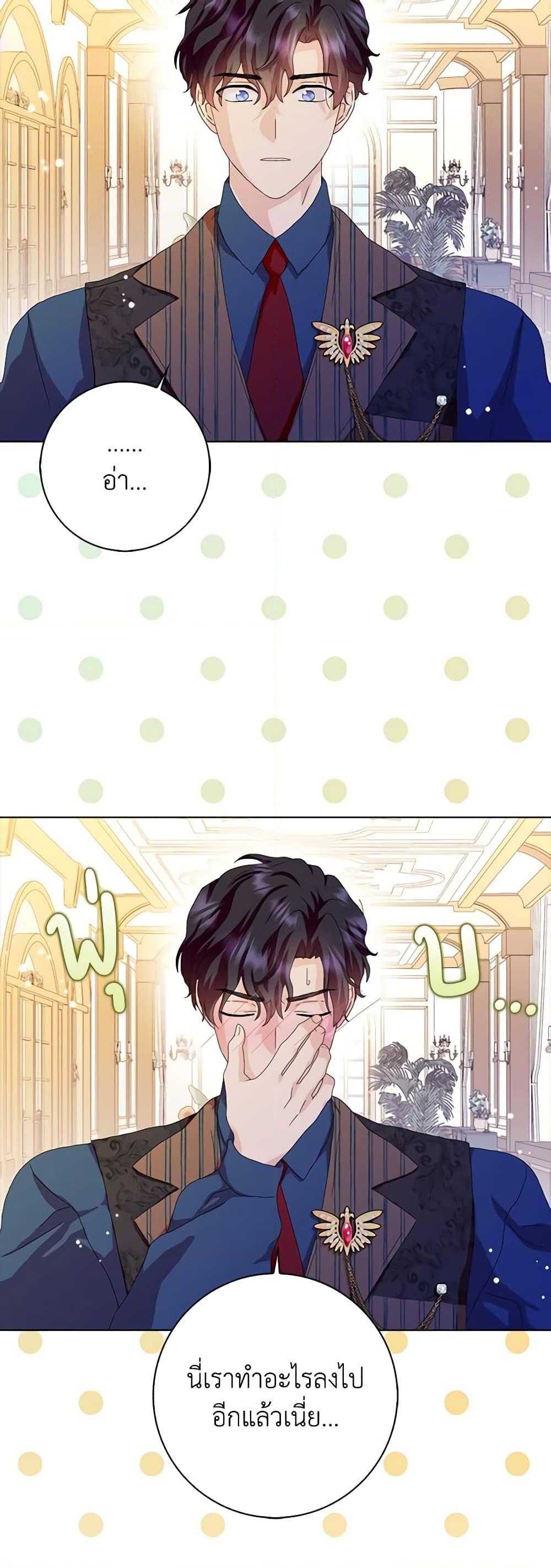 Manga-lc-com อ่านมังงะ อ่านการ์ตูน ออนไลน์ ฟรี When I Quit Being A Wicked Mother-in-law, Everyone Became Obsessed With Me ตอนที่ 1 2 3 4 5 6 7 8 9 10 11 12 13 14 ฟรี ไม่มีโฆษณา Manga-lc - อ่าน มังงะ อ่าน การ์ตูน ออนไลน์ อ่านมังงะ ฟรี