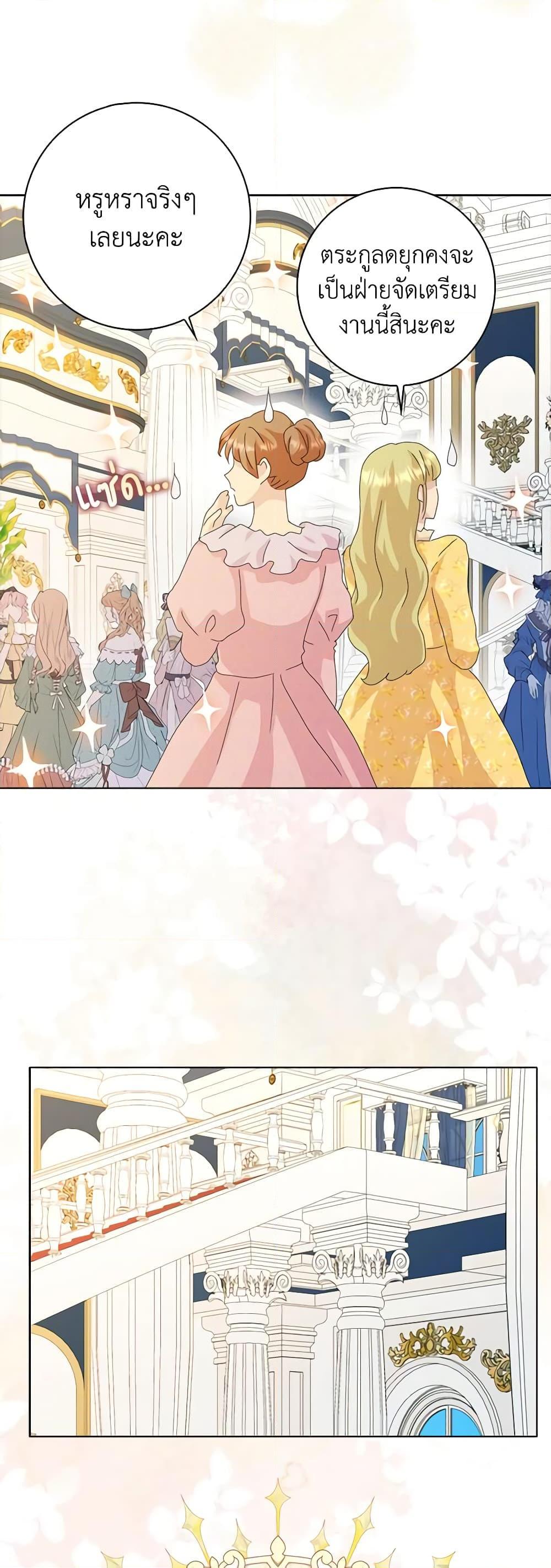 Manga-lc-com อ่านมังงะ อ่านการ์ตูน ออนไลน์ ฟรี When I Quit Being A Wicked Mother-in-law, Everyone Became Obsessed With Me ตอนที่ 1 2 3 4 5 6 7 8 9 10 11 12 13 14 ฟรี ไม่มีโฆษณา Manga-lc - อ่าน มังงะ อ่าน การ์ตูน ออนไลน์ อ่านมังงะ ฟรี