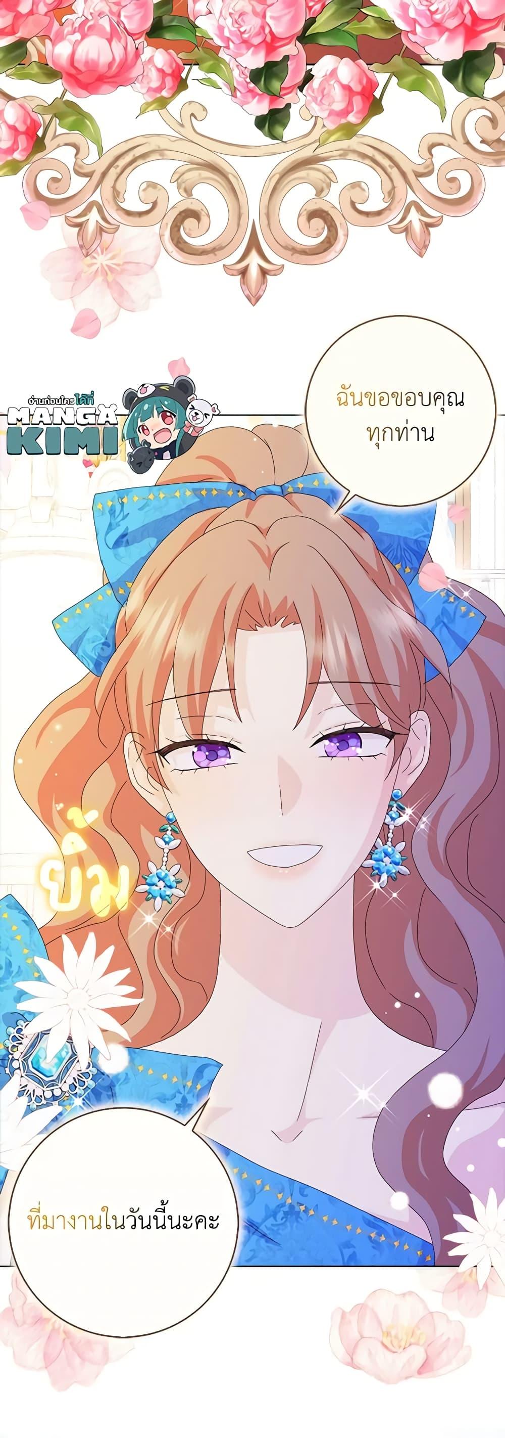 Manga-lc-com อ่านมังงะ อ่านการ์ตูน ออนไลน์ ฟรี When I Quit Being A Wicked Mother-in-law, Everyone Became Obsessed With Me ตอนที่ 1 2 3 4 5 6 7 8 9 10 11 12 13 14 ฟรี ไม่มีโฆษณา Manga-lc - อ่าน มังงะ อ่าน การ์ตูน ออนไลน์ อ่านมังงะ ฟรี