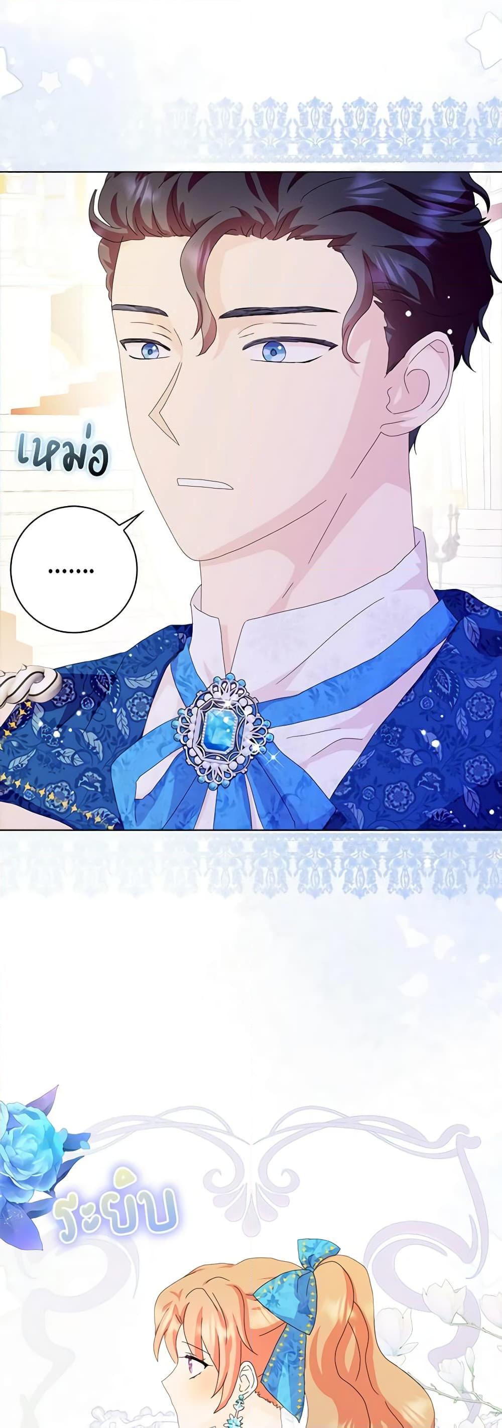 Manga-lc-com อ่านมังงะ อ่านการ์ตูน ออนไลน์ ฟรี When I Quit Being A Wicked Mother-in-law, Everyone Became Obsessed With Me ตอนที่ 1 2 3 4 5 6 7 8 9 10 11 12 13 14 ฟรี ไม่มีโฆษณา Manga-lc - อ่าน มังงะ อ่าน การ์ตูน ออนไลน์ อ่านมังงะ ฟรี