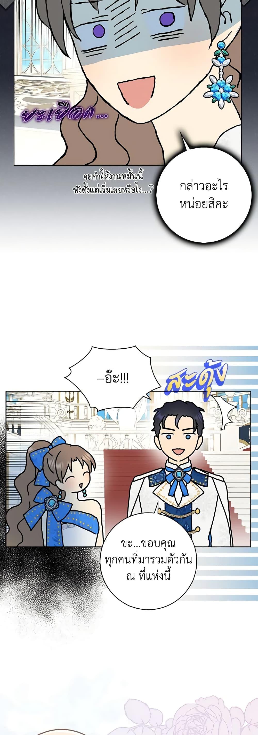 Manga-lc-com อ่านมังงะ อ่านการ์ตูน ออนไลน์ ฟรี When I Quit Being A Wicked Mother-in-law, Everyone Became Obsessed With Me ตอนที่ 1 2 3 4 5 6 7 8 9 10 11 12 13 14 ฟรี ไม่มีโฆษณา Manga-lc - อ่าน มังงะ อ่าน การ์ตูน ออนไลน์ อ่านมังงะ ฟรี