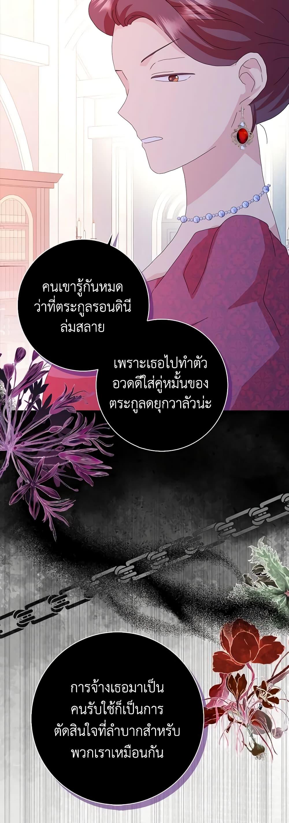 Manga-lc-com อ่านมังงะ อ่านการ์ตูน ออนไลน์ ฟรี When I Quit Being A Wicked Mother-in-law, Everyone Became Obsessed With Me ตอนที่ 1 2 3 4 5 6 7 8 9 10 11 12 13 14 ฟรี ไม่มีโฆษณา Manga-lc - อ่าน มังงะ อ่าน การ์ตูน ออนไลน์ อ่านมังงะ ฟรี