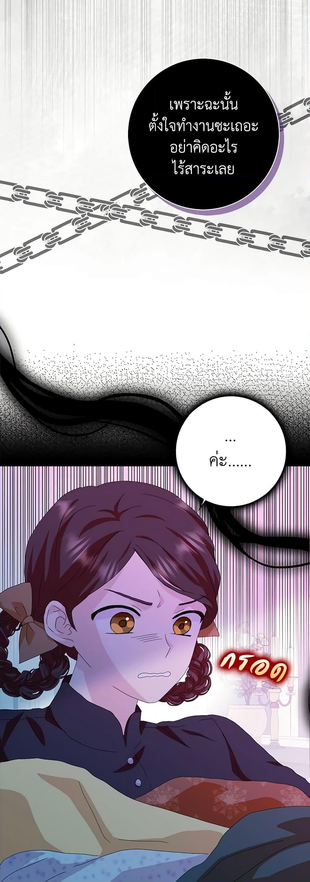 Manga-lc-com อ่านมังงะ อ่านการ์ตูน ออนไลน์ ฟรี When I Quit Being A Wicked Mother-in-law, Everyone Became Obsessed With Me ตอนที่ 1 2 3 4 5 6 7 8 9 10 11 12 13 14 ฟรี ไม่มีโฆษณา Manga-lc - อ่าน มังงะ อ่าน การ์ตูน ออนไลน์ อ่านมังงะ ฟรี