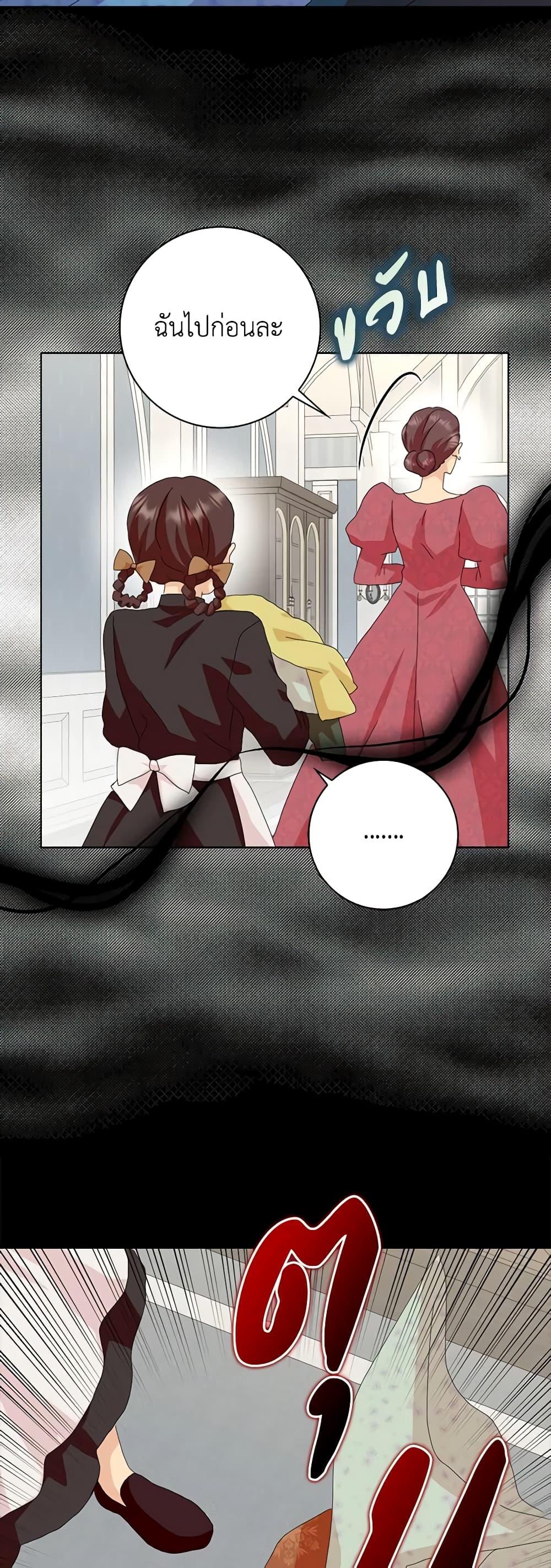 Manga-lc-com อ่านมังงะ อ่านการ์ตูน ออนไลน์ ฟรี When I Quit Being A Wicked Mother-in-law, Everyone Became Obsessed With Me ตอนที่ 1 2 3 4 5 6 7 8 9 10 11 12 13 14 ฟรี ไม่มีโฆษณา Manga-lc - อ่าน มังงะ อ่าน การ์ตูน ออนไลน์ อ่านมังงะ ฟรี