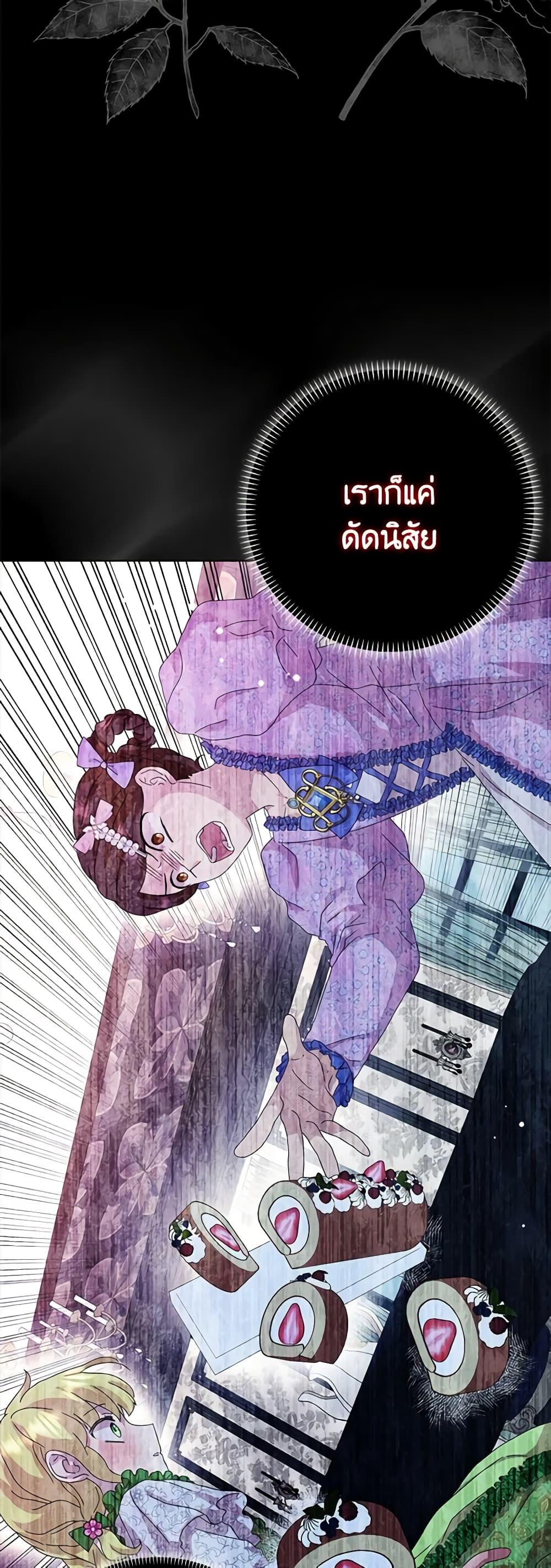 Manga-lc-com อ่านมังงะ อ่านการ์ตูน ออนไลน์ ฟรี When I Quit Being A Wicked Mother-in-law, Everyone Became Obsessed With Me ตอนที่ 1 2 3 4 5 6 7 8 9 10 11 12 13 14 ฟรี ไม่มีโฆษณา Manga-lc - อ่าน มังงะ อ่าน การ์ตูน ออนไลน์ อ่านมังงะ ฟรี