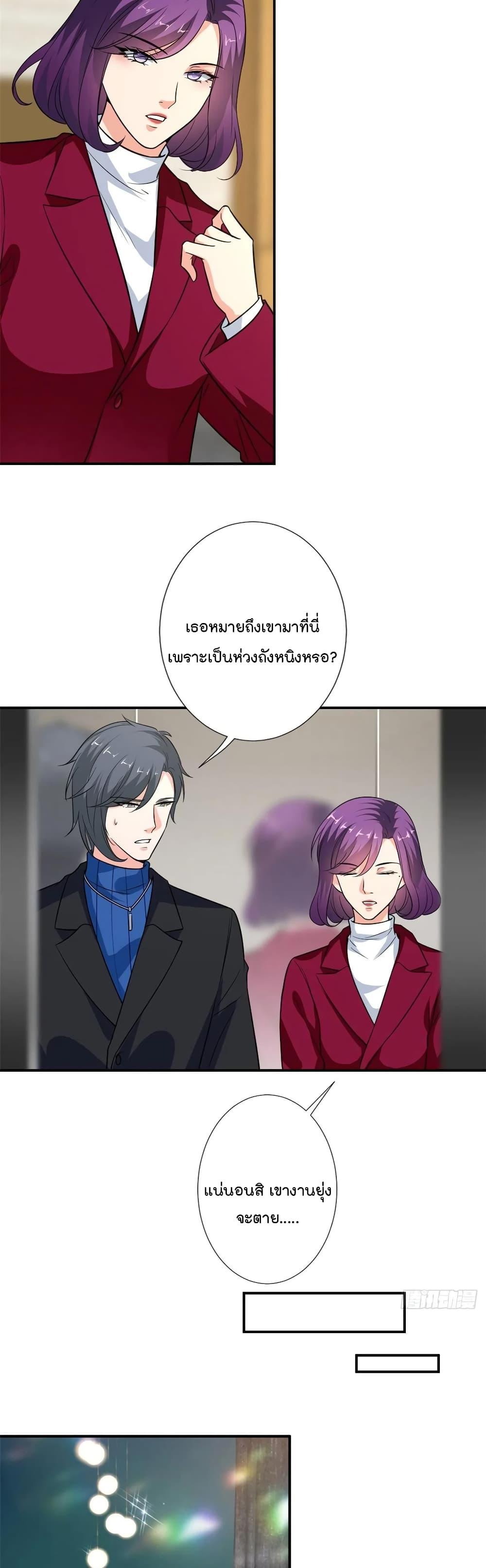 Manga-lc-com อ่านมังงะ อ่านการ์ตูน ออนไลน์ ฟรี Trial Marriage Husband Need to Work Hard ตอนที่ 1 2 3 4 5 6 7 8 9 10 11 12 13 14 ฟรี ไม่มีโฆษณา Manga-lc - อ่าน มังงะ อ่าน การ์ตูน ออนไลน์ อ่านมังงะ ฟรี