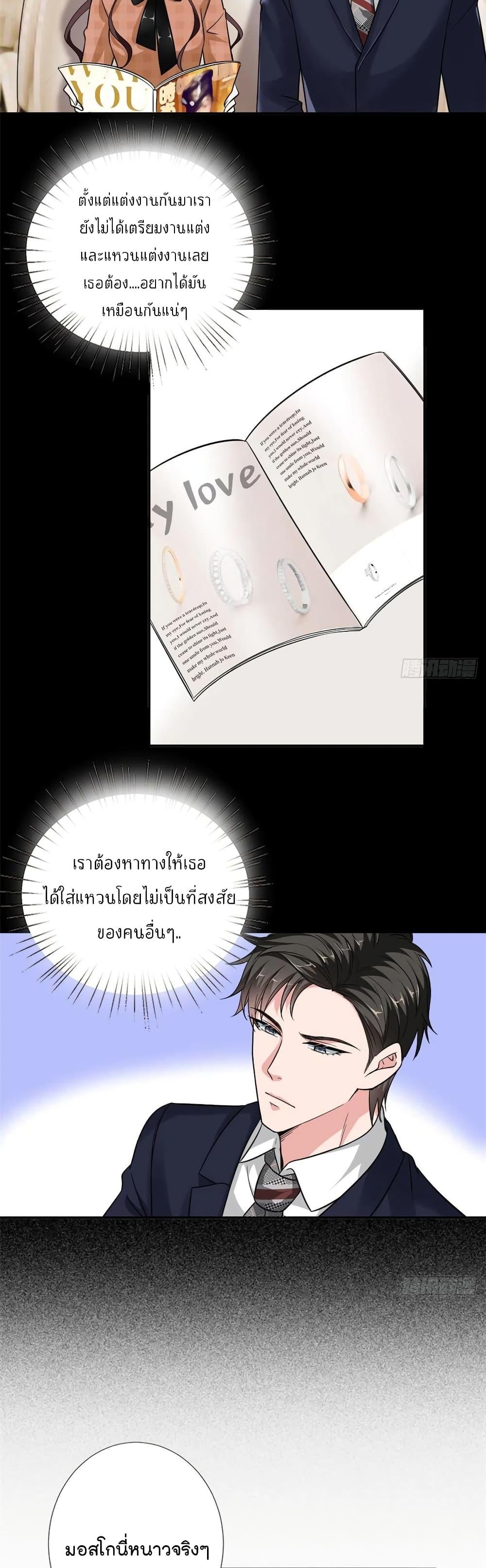 Manga-lc-com อ่านมังงะ อ่านการ์ตูน ออนไลน์ ฟรี Trial Marriage Husband Need to Work Hard ตอนที่ 1 2 3 4 5 6 7 8 9 10 11 12 13 14 ฟรี ไม่มีโฆษณา Manga-lc - อ่าน มังงะ อ่าน การ์ตูน ออนไลน์ อ่านมังงะ ฟรี