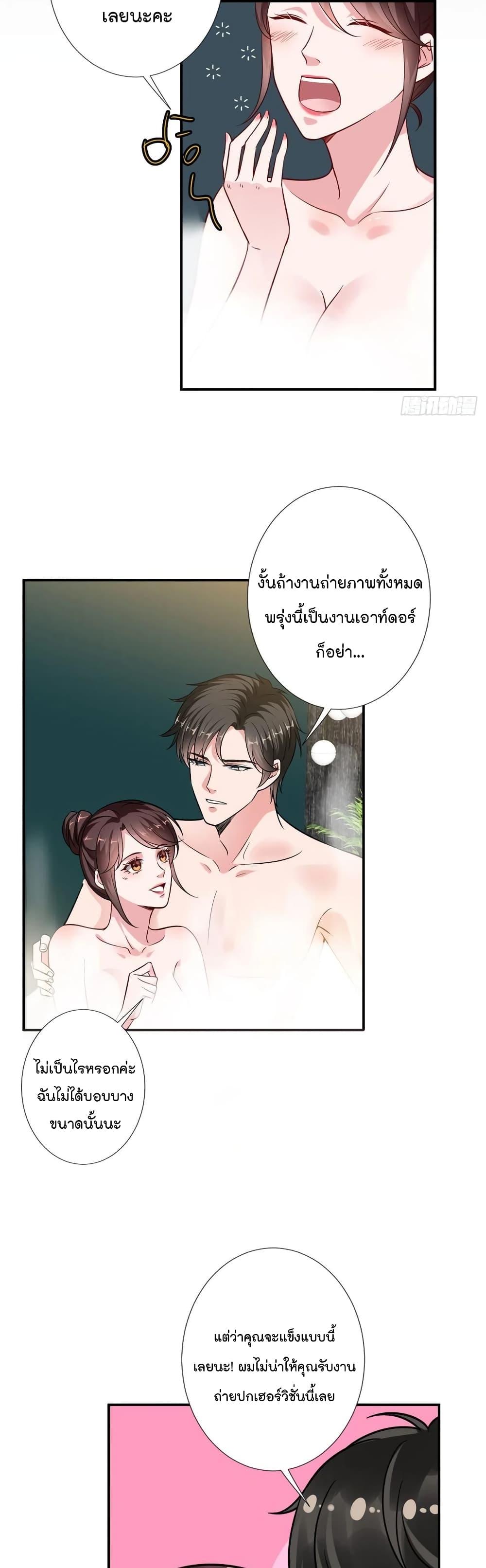 Manga-lc-com อ่านมังงะ อ่านการ์ตูน ออนไลน์ ฟรี Trial Marriage Husband Need to Work Hard ตอนที่ 1 2 3 4 5 6 7 8 9 10 11 12 13 14 ฟรี ไม่มีโฆษณา Manga-lc - อ่าน มังงะ อ่าน การ์ตูน ออนไลน์ อ่านมังงะ ฟรี