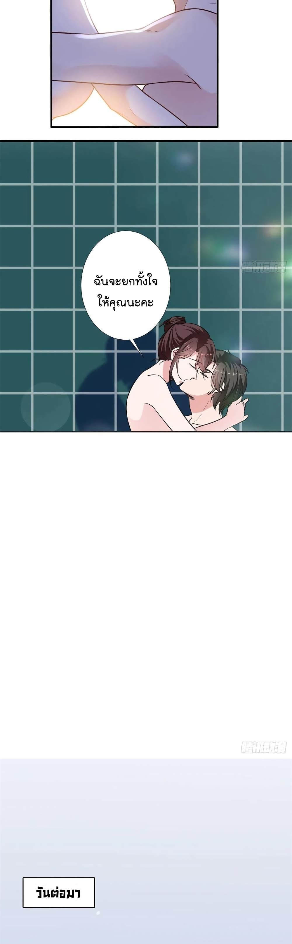 Manga-lc-com อ่านมังงะ อ่านการ์ตูน ออนไลน์ ฟรี Trial Marriage Husband Need to Work Hard ตอนที่ 1 2 3 4 5 6 7 8 9 10 11 12 13 14 ฟรี ไม่มีโฆษณา Manga-lc - อ่าน มังงะ อ่าน การ์ตูน ออนไลน์ อ่านมังงะ ฟรี