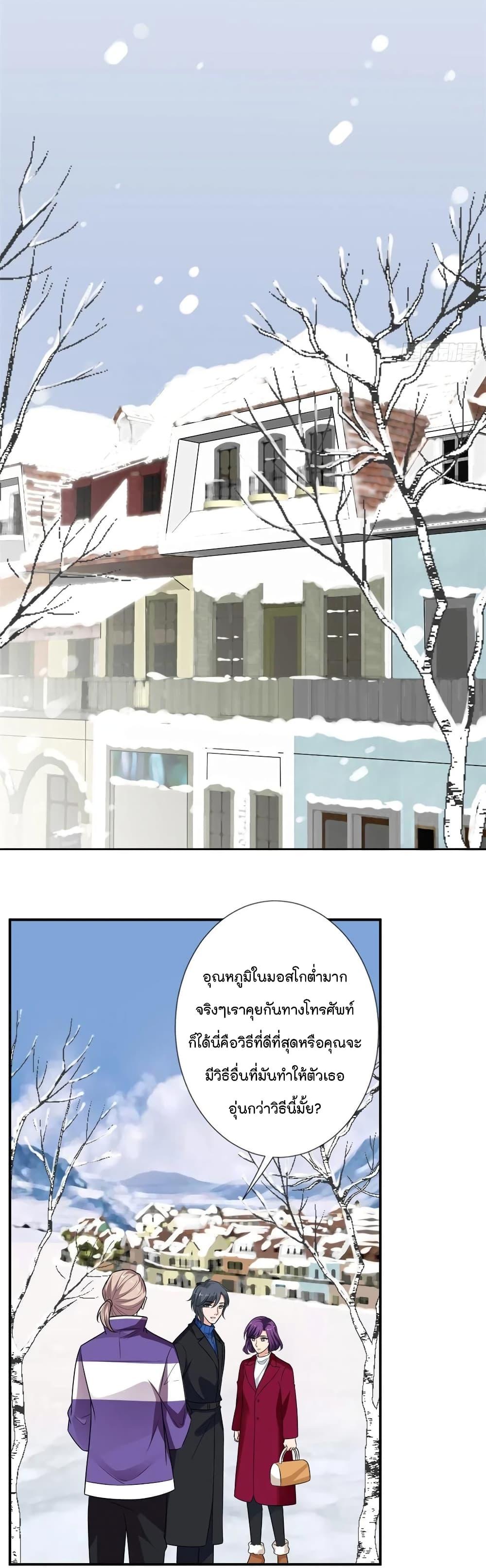 Manga-lc-com อ่านมังงะ อ่านการ์ตูน ออนไลน์ ฟรี Trial Marriage Husband Need to Work Hard ตอนที่ 1 2 3 4 5 6 7 8 9 10 11 12 13 14 ฟรี ไม่มีโฆษณา Manga-lc - อ่าน มังงะ อ่าน การ์ตูน ออนไลน์ อ่านมังงะ ฟรี