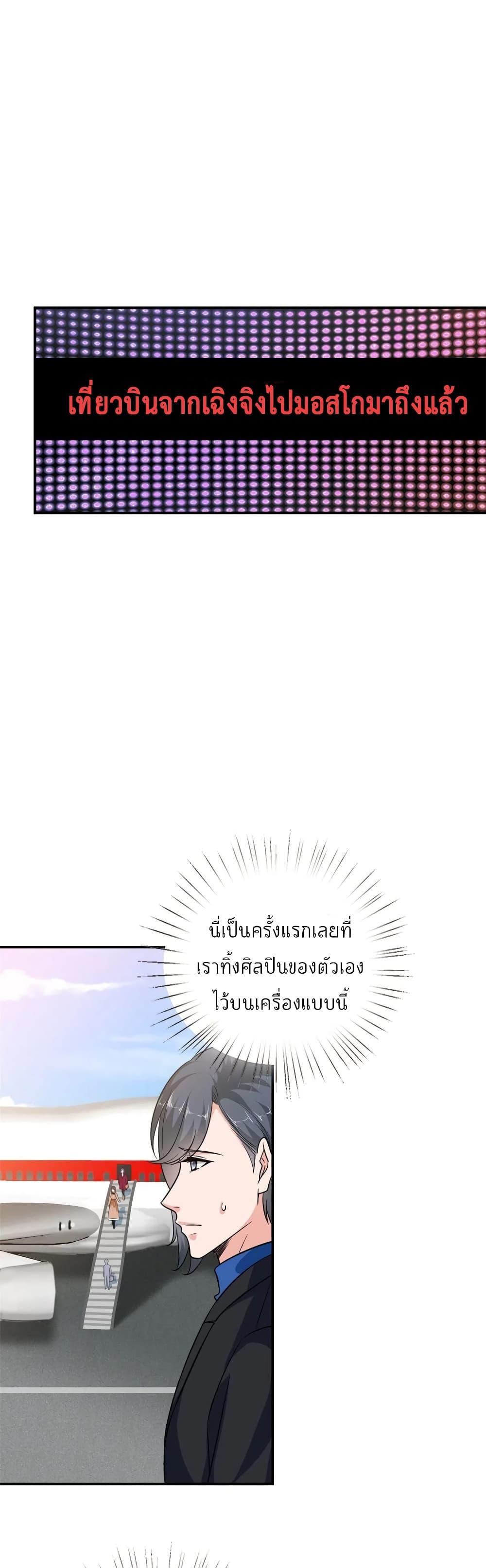 Manga-lc-com อ่านมังงะ อ่านการ์ตูน ออนไลน์ ฟรี Trial Marriage Husband Need to Work Hard ตอนที่ 1 2 3 4 5 6 7 8 9 10 11 12 13 14 ฟรี ไม่มีโฆษณา Manga-lc - อ่าน มังงะ อ่าน การ์ตูน ออนไลน์ อ่านมังงะ ฟรี