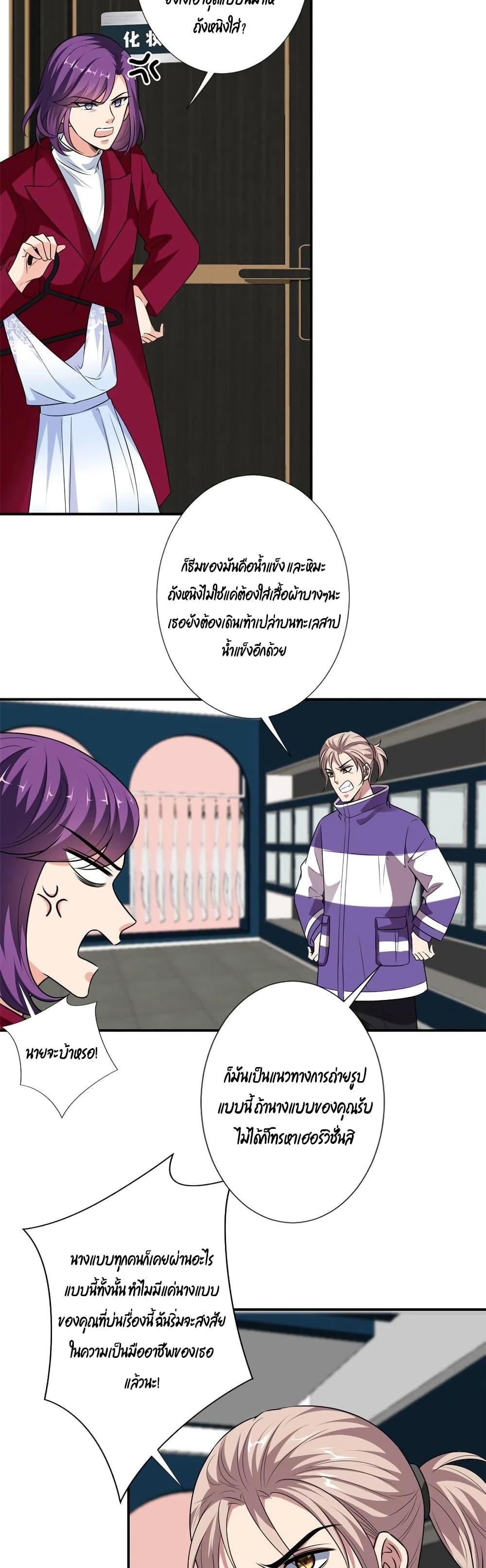 Manga-lc-com อ่านมังงะ อ่านการ์ตูน ออนไลน์ ฟรี Trial Marriage Husband Need to Work Hard ตอนที่ 1 2 3 4 5 6 7 8 9 10 11 12 13 14 ฟรี ไม่มีโฆษณา Manga-lc - อ่าน มังงะ อ่าน การ์ตูน ออนไลน์ อ่านมังงะ ฟรี