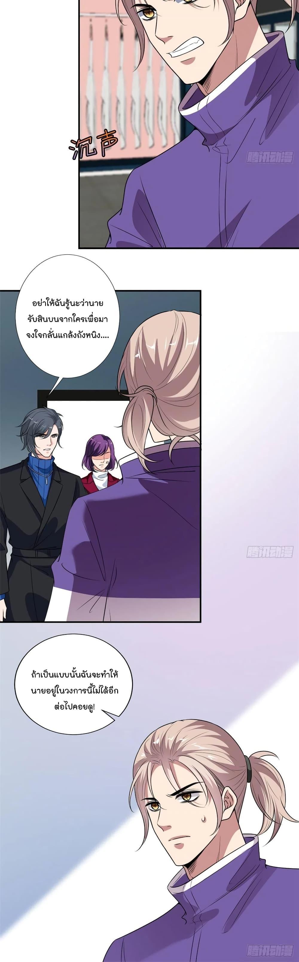 Manga-lc-com อ่านมังงะ อ่านการ์ตูน ออนไลน์ ฟรี Trial Marriage Husband Need to Work Hard ตอนที่ 1 2 3 4 5 6 7 8 9 10 11 12 13 14 ฟรี ไม่มีโฆษณา Manga-lc - อ่าน มังงะ อ่าน การ์ตูน ออนไลน์ อ่านมังงะ ฟรี