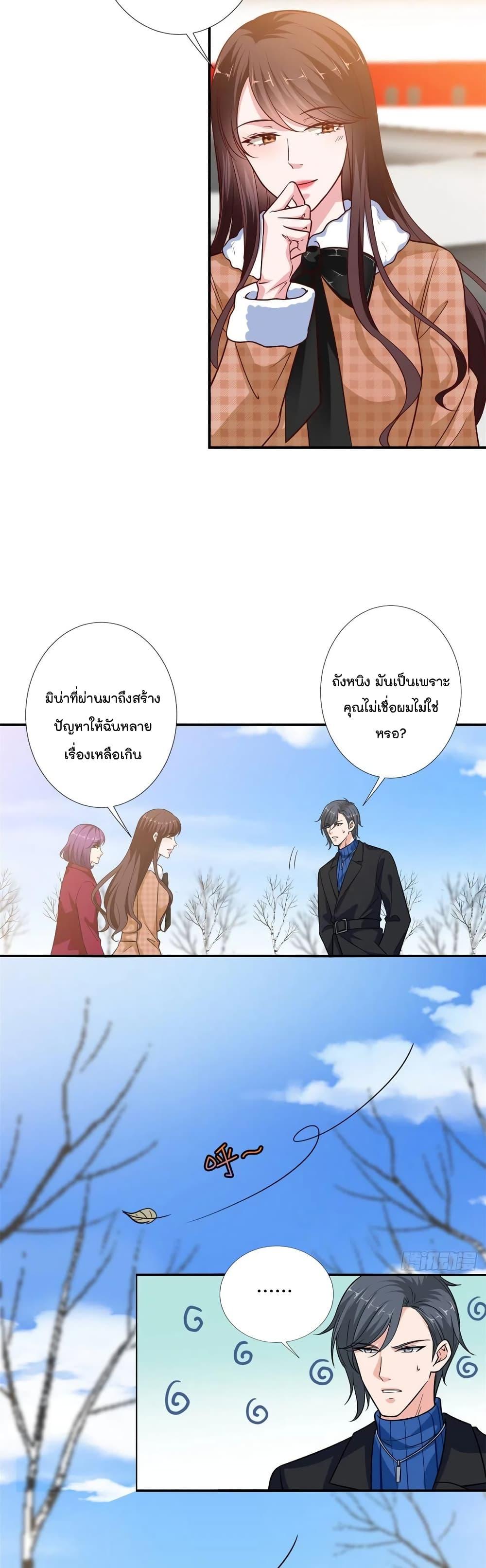 Manga-lc-com อ่านมังงะ อ่านการ์ตูน ออนไลน์ ฟรี Trial Marriage Husband Need to Work Hard ตอนที่ 1 2 3 4 5 6 7 8 9 10 11 12 13 14 ฟรี ไม่มีโฆษณา Manga-lc - อ่าน มังงะ อ่าน การ์ตูน ออนไลน์ อ่านมังงะ ฟรี