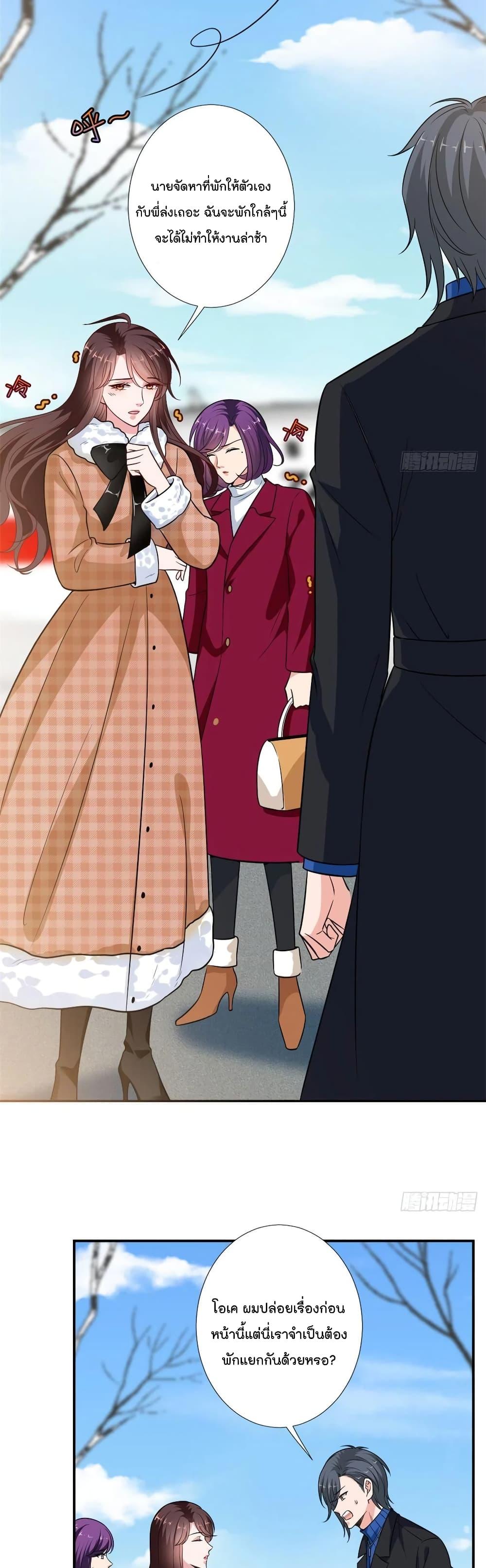 Manga-lc-com อ่านมังงะ อ่านการ์ตูน ออนไลน์ ฟรี Trial Marriage Husband Need to Work Hard ตอนที่ 1 2 3 4 5 6 7 8 9 10 11 12 13 14 ฟรี ไม่มีโฆษณา Manga-lc - อ่าน มังงะ อ่าน การ์ตูน ออนไลน์ อ่านมังงะ ฟรี
