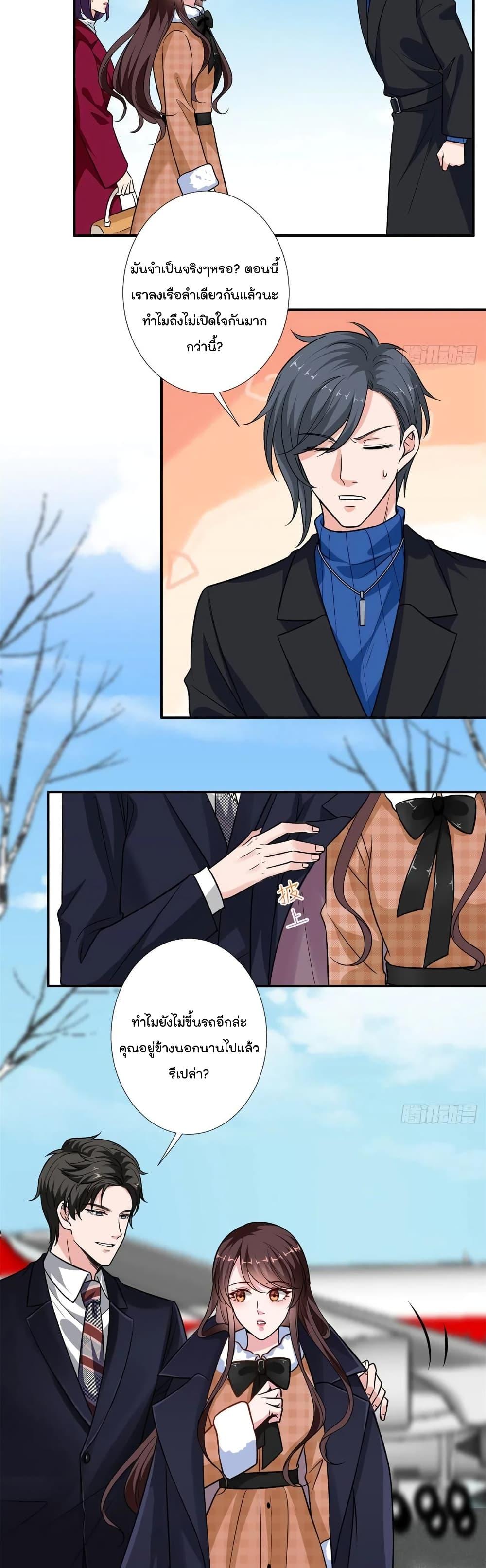 Manga-lc-com อ่านมังงะ อ่านการ์ตูน ออนไลน์ ฟรี Trial Marriage Husband Need to Work Hard ตอนที่ 1 2 3 4 5 6 7 8 9 10 11 12 13 14 ฟรี ไม่มีโฆษณา Manga-lc - อ่าน มังงะ อ่าน การ์ตูน ออนไลน์ อ่านมังงะ ฟรี