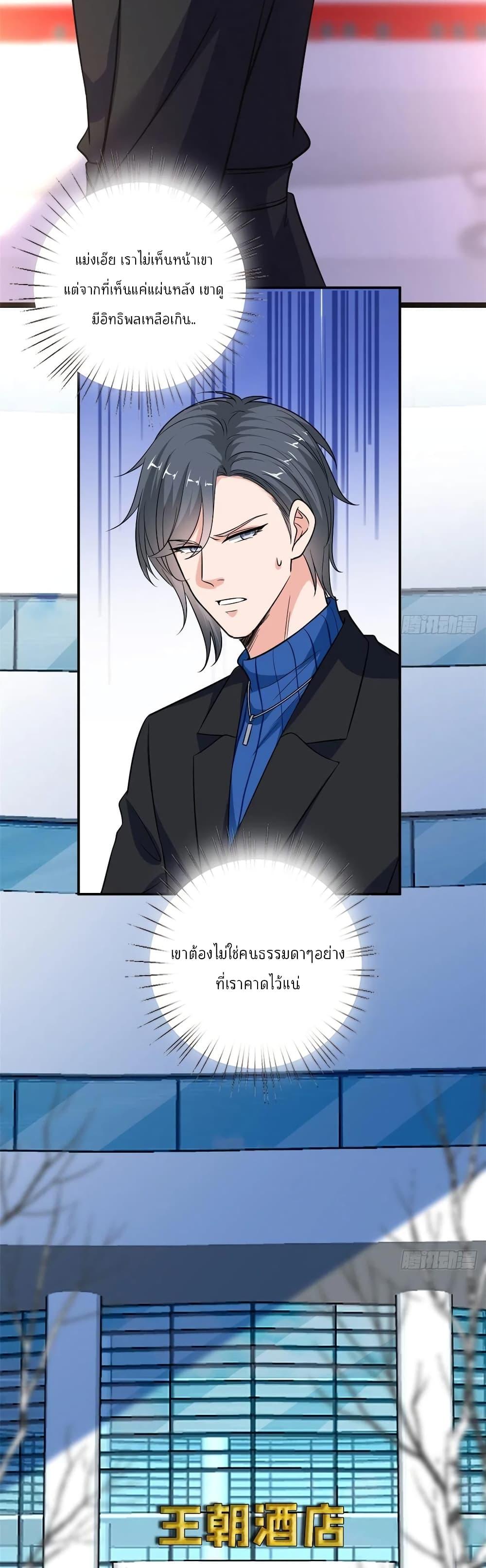 Manga-lc-com อ่านมังงะ อ่านการ์ตูน ออนไลน์ ฟรี Trial Marriage Husband Need to Work Hard ตอนที่ 1 2 3 4 5 6 7 8 9 10 11 12 13 14 ฟรี ไม่มีโฆษณา Manga-lc - อ่าน มังงะ อ่าน การ์ตูน ออนไลน์ อ่านมังงะ ฟรี