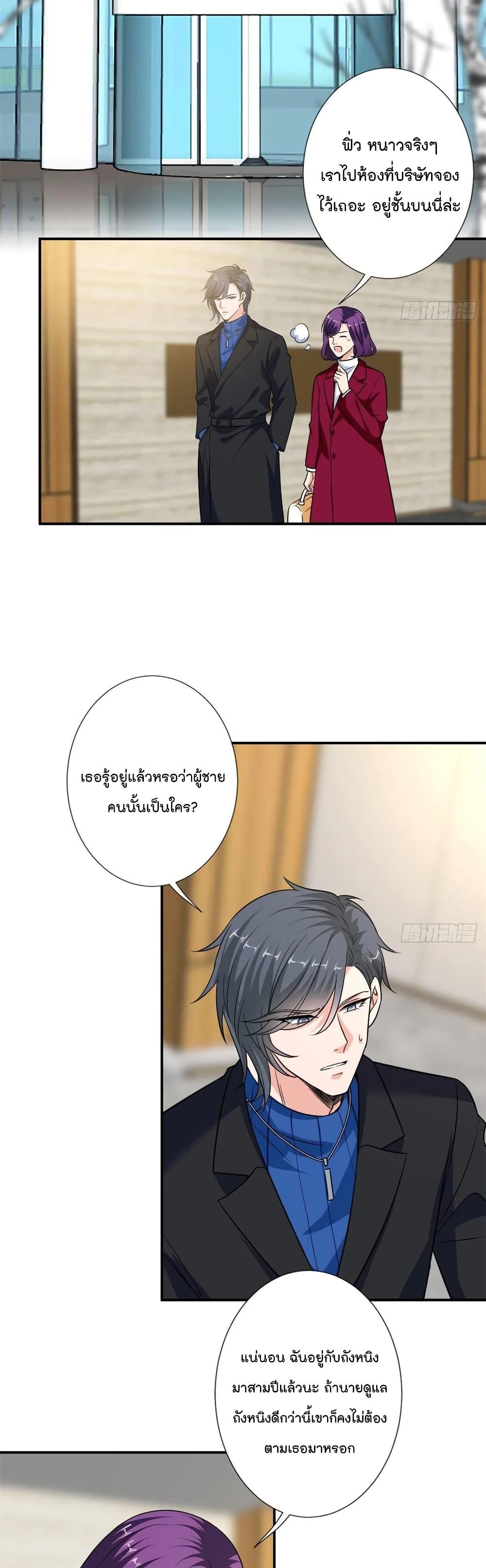Manga-lc-com อ่านมังงะ อ่านการ์ตูน ออนไลน์ ฟรี Trial Marriage Husband Need to Work Hard ตอนที่ 1 2 3 4 5 6 7 8 9 10 11 12 13 14 ฟรี ไม่มีโฆษณา Manga-lc - อ่าน มังงะ อ่าน การ์ตูน ออนไลน์ อ่านมังงะ ฟรี