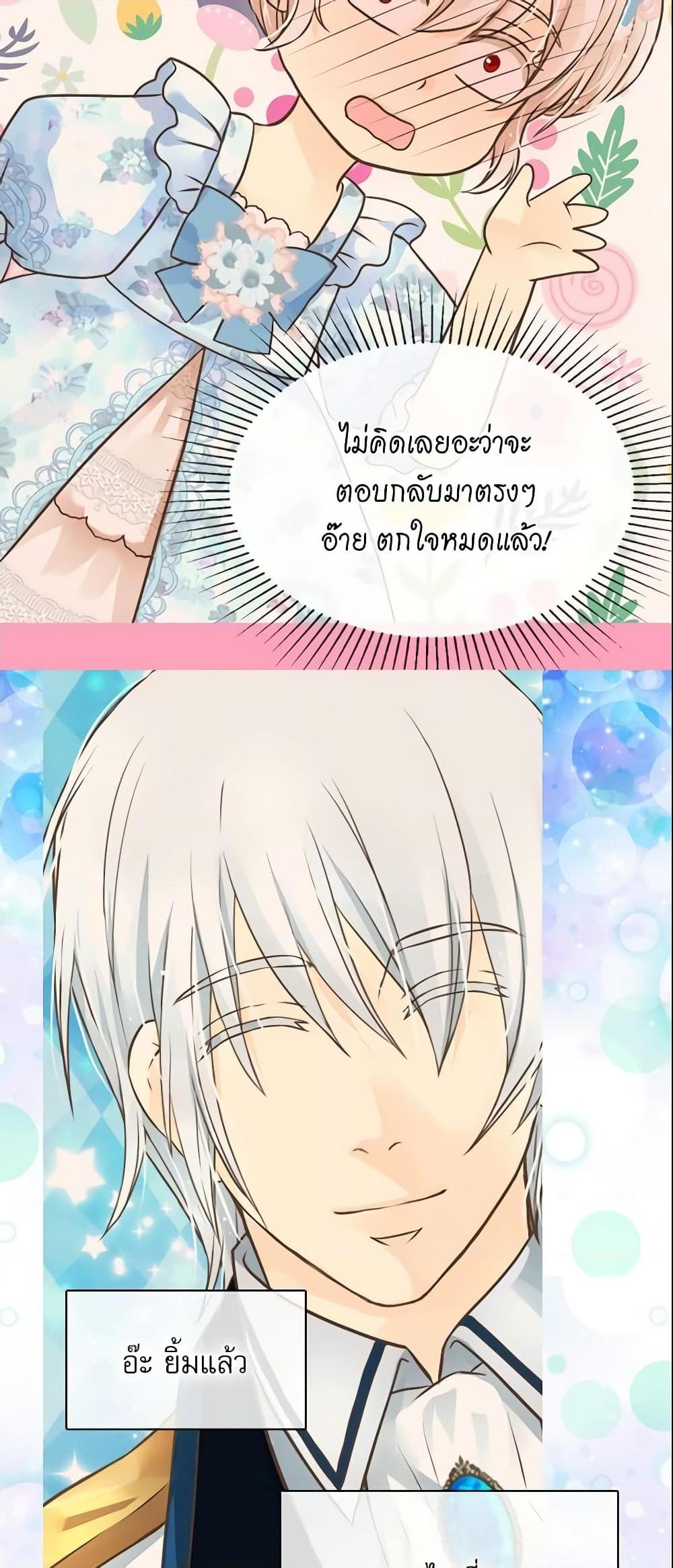 Manga-lc-com อ่านมังงะ อ่านการ์ตูน ออนไลน์ ฟรี Daughter of the Emperor ตอนที่ 1 2 3 4 5 6 7 8 9 10 11 12 13 14 ฟรี ไม่มีโฆษณา Manga-lc - อ่าน มังงะ อ่าน การ์ตูน ออนไลน์ อ่านมังงะ ฟรี