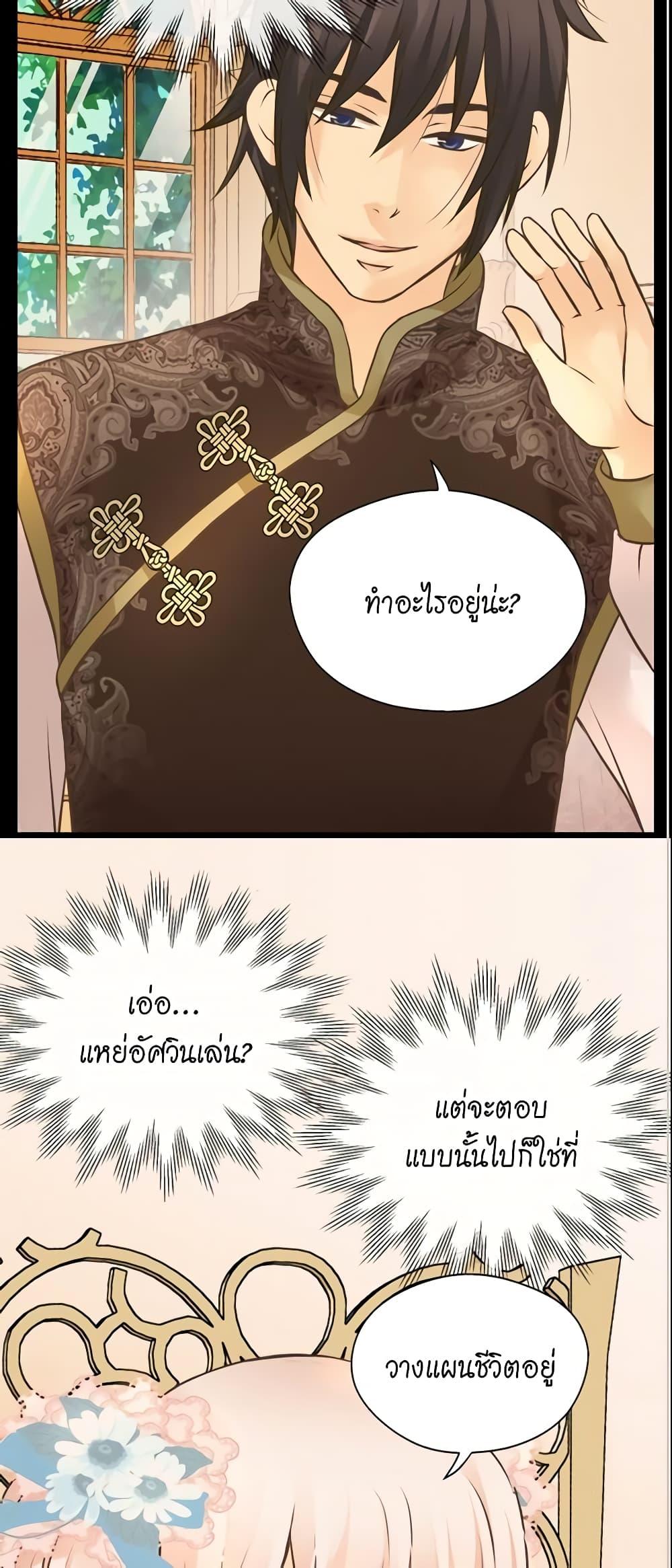 Manga-lc-com อ่านมังงะ อ่านการ์ตูน ออนไลน์ ฟรี Daughter of the Emperor ตอนที่ 1 2 3 4 5 6 7 8 9 10 11 12 13 14 ฟรี ไม่มีโฆษณา Manga-lc - อ่าน มังงะ อ่าน การ์ตูน ออนไลน์ อ่านมังงะ ฟรี