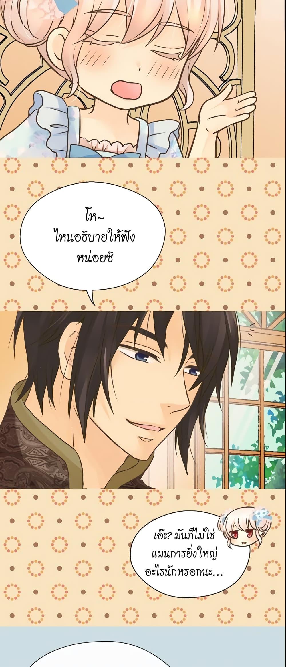 Manga-lc-com อ่านมังงะ อ่านการ์ตูน ออนไลน์ ฟรี Daughter of the Emperor ตอนที่ 1 2 3 4 5 6 7 8 9 10 11 12 13 14 ฟรี ไม่มีโฆษณา Manga-lc - อ่าน มังงะ อ่าน การ์ตูน ออนไลน์ อ่านมังงะ ฟรี