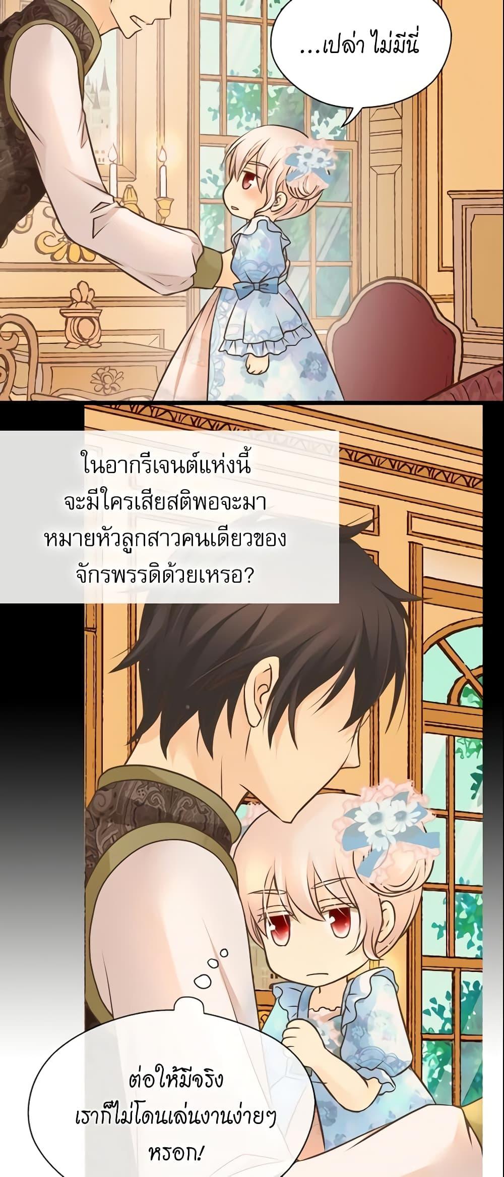 Manga-lc-com อ่านมังงะ อ่านการ์ตูน ออนไลน์ ฟรี Daughter of the Emperor ตอนที่ 1 2 3 4 5 6 7 8 9 10 11 12 13 14 ฟรี ไม่มีโฆษณา Manga-lc - อ่าน มังงะ อ่าน การ์ตูน ออนไลน์ อ่านมังงะ ฟรี